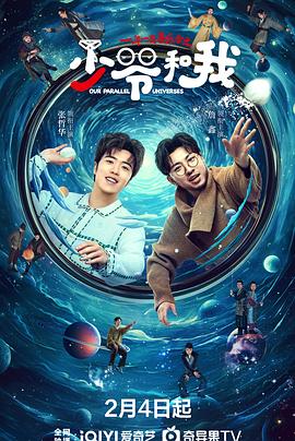 黑料爆料网《少爷和我》免费在线观看