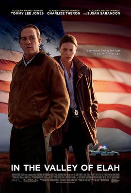 黑料社app《决战以拉谷》免费在线观看