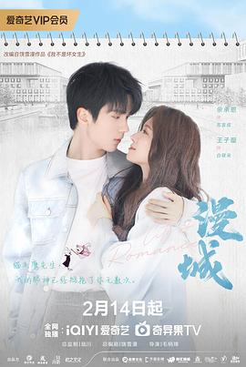 黑料社app《漫城2025》免费在线观看