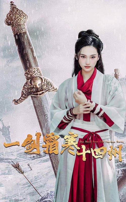 黑料社app《战至巅峰第三季》免费在线观看