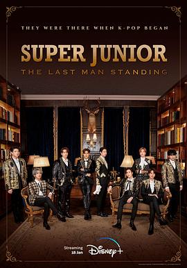 黑料社《Super Junior The Last Man Standing》免费在线观看