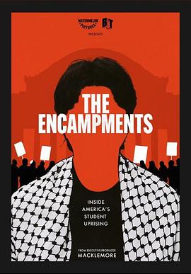 黑料社《集会》免费在线观看