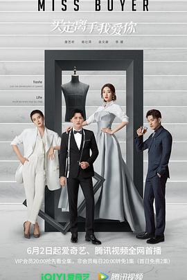 黑料社app《买定离手我爱你》免费在线观看