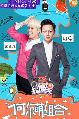 黑料社app《透鲜滴星期天》免费在线观看