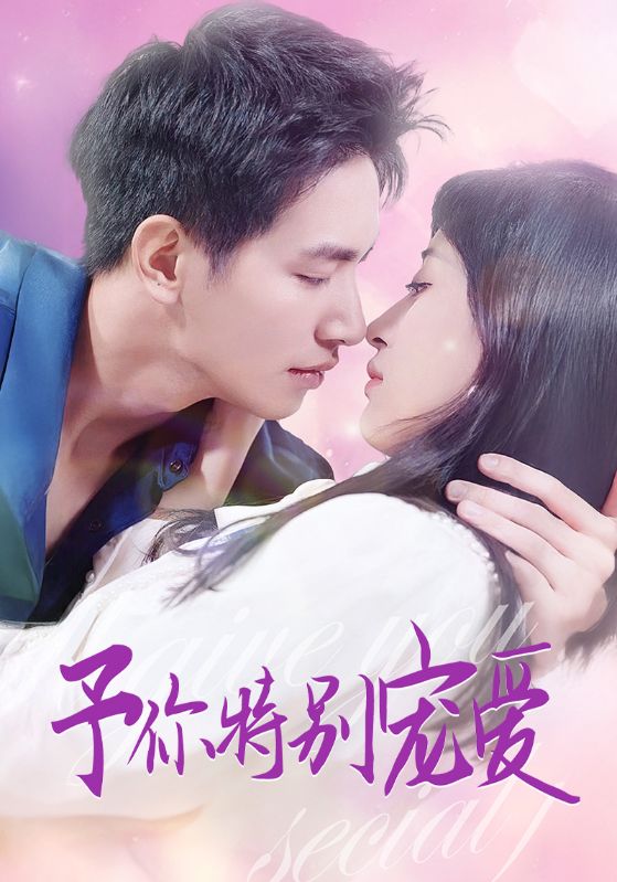 黑料爆料网《长安的荔枝》免费在线观看