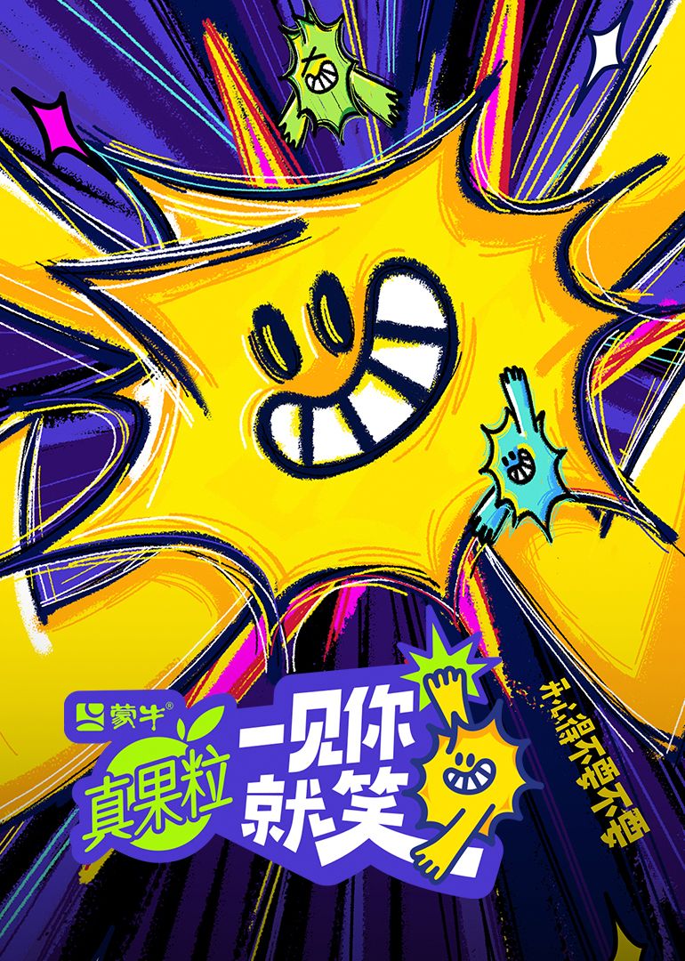 黑料爆料网《一见你就笑》免费在线观看