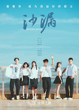 黑料社app《沙漏[电影解说]》免费在线观看