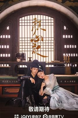 黑料社《颜心记》免费在线观看