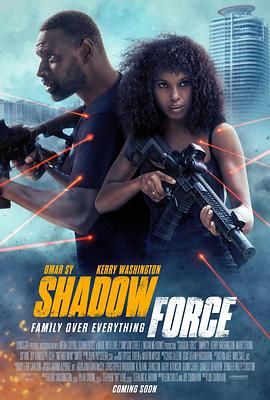黑料社《幽冥部队 Shadow Force》免费在线观看