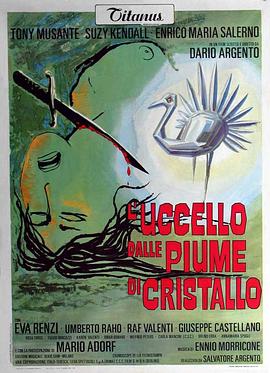 黑料爆料网《摧花手 L'uccello dalle piume di cristallo》免费在线观看