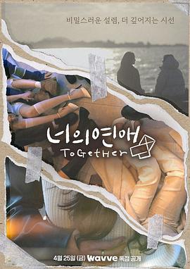 黑料社app《你的爱》免费在线观看