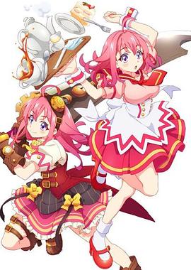 黑料社《粉彩回忆 ぱすてるメモリーズ》免费在线观看