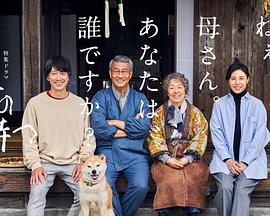 黑料社app《有母亲等待的故乡》免费在线观看