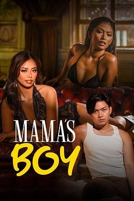 黑料社app《妈妈的乖孩子 Mama's Boy》免费在线观看
