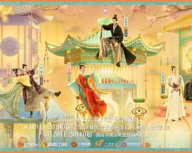 黑料社《韶华若锦》免费在线观看