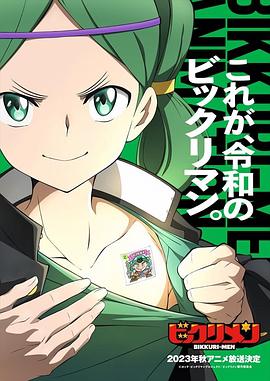 黑料爆料网《仙魔大战》免费在线观看