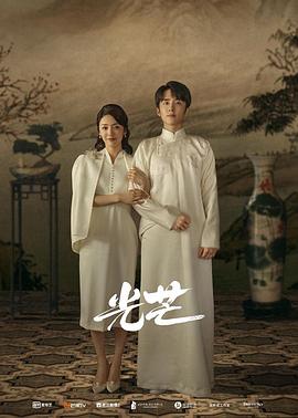 黑料社app《光芒》免费在线观看