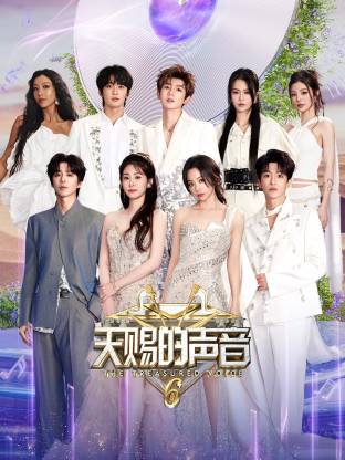 黑料社app《天赐的声音 第六季》免费在线观看