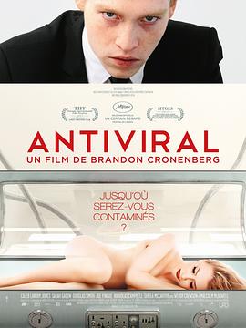 黑料爆料网《病毒抗体 Antiviral》免费在线观看