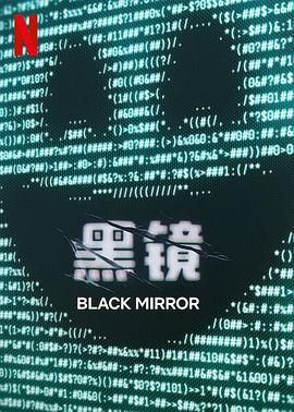 黑料社app《黑镜 第七季 Black Mirror Season 7》免费在线观看