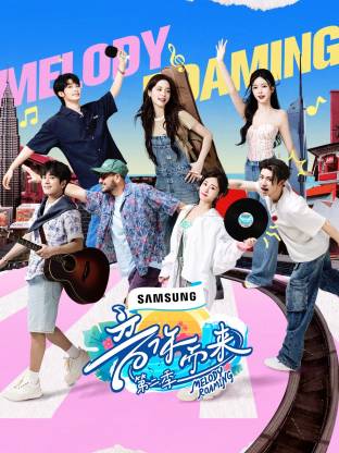 黑料社app《音你而来2》免费在线观看