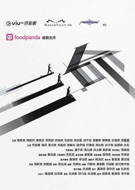 黑料社app《三命》免费在线观看