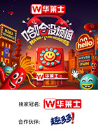 黑料社《哈哈没烦恼》免费在线观看