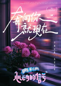 黑料社《心动的信号 第七季》免费在线观看